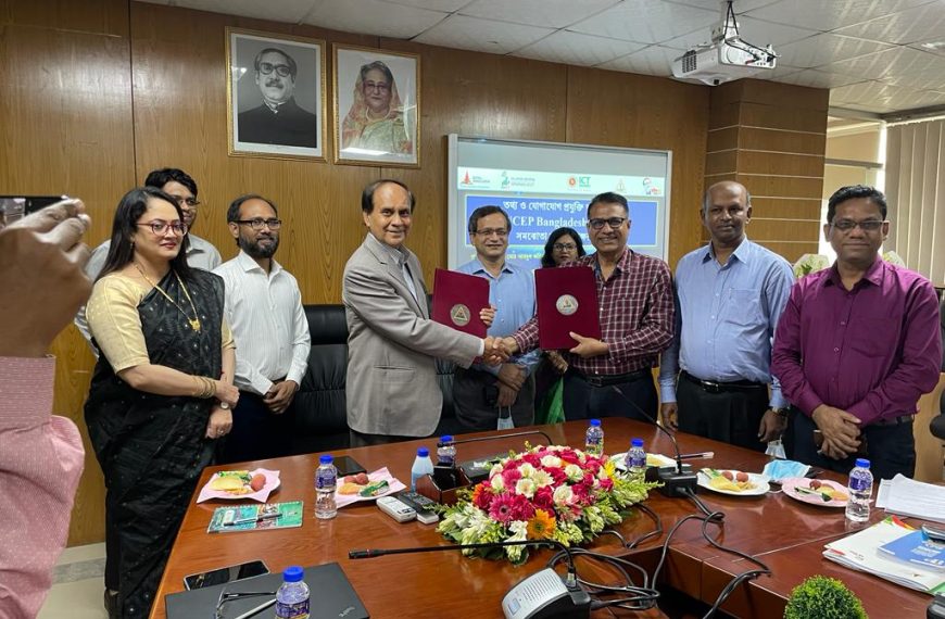 UCEP Bangladesh Signed an MoU with the Department of Information and Communication Technology, Ministry of Posts, Telecommunications and Information Technology