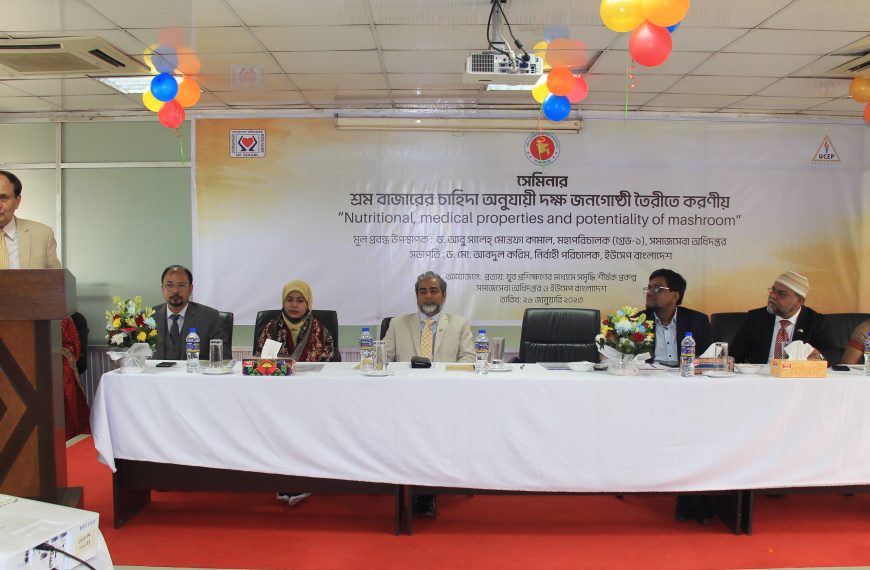 Social Welfare Department and UCEP Bangladesh organized a seminar on Prottoy Project