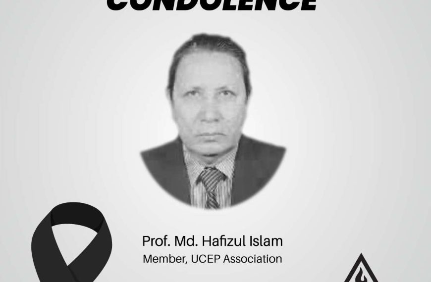 Prof. Md. Hafizul Islam, Member, UCEP Association Passed Away