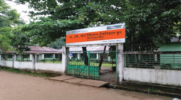 A K Khan UCEP Technical School, Chattogram