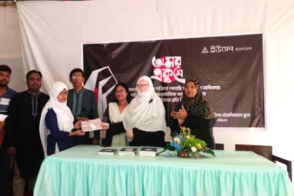 International Mother Language Day-2025